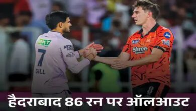 Gujarat's Biggest IPL Win: Hyderabad Bundled Out for 86