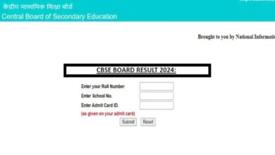 CBSE Class 12 Results Released; 85.20% Students Pass