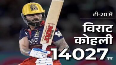 A Shower of Records for Virat Kohli: Fastest to Complete 14,000 Runs in T20s