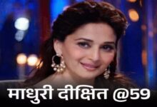 Madhuri@59: Role removed from ‘Karma’, signed a ‘no-pregnancy clause’ for ‘Khalnayak’; charged a higher fee than Salman.