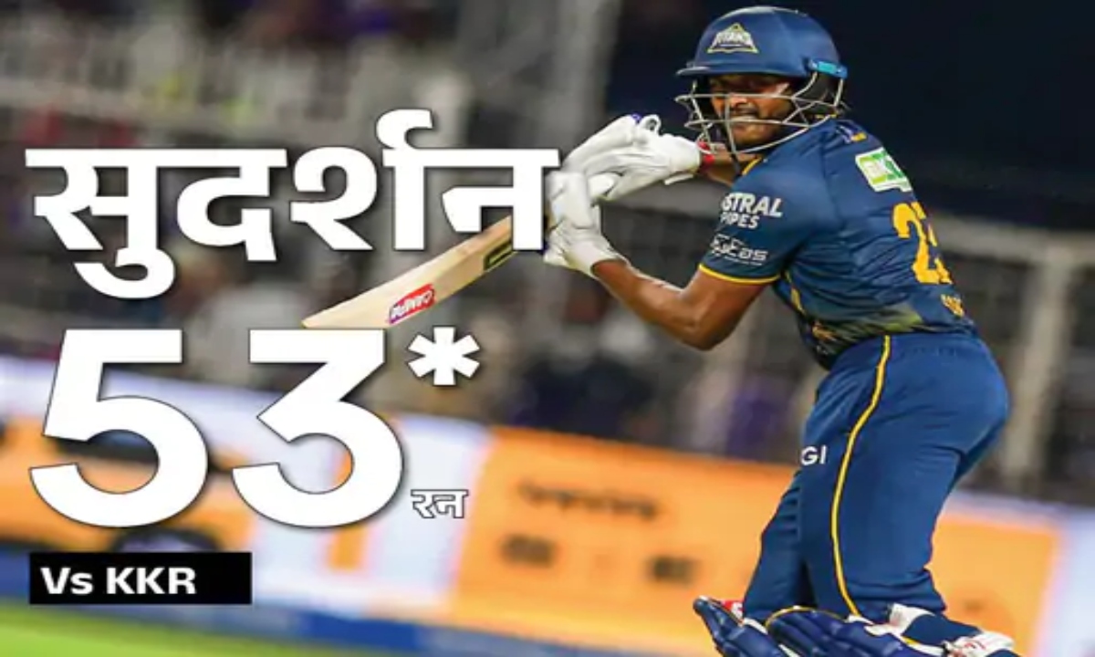 IPL 2026: 200+ Score Recorded for the 52nd Time; Sudharsan Sets a Major Record.