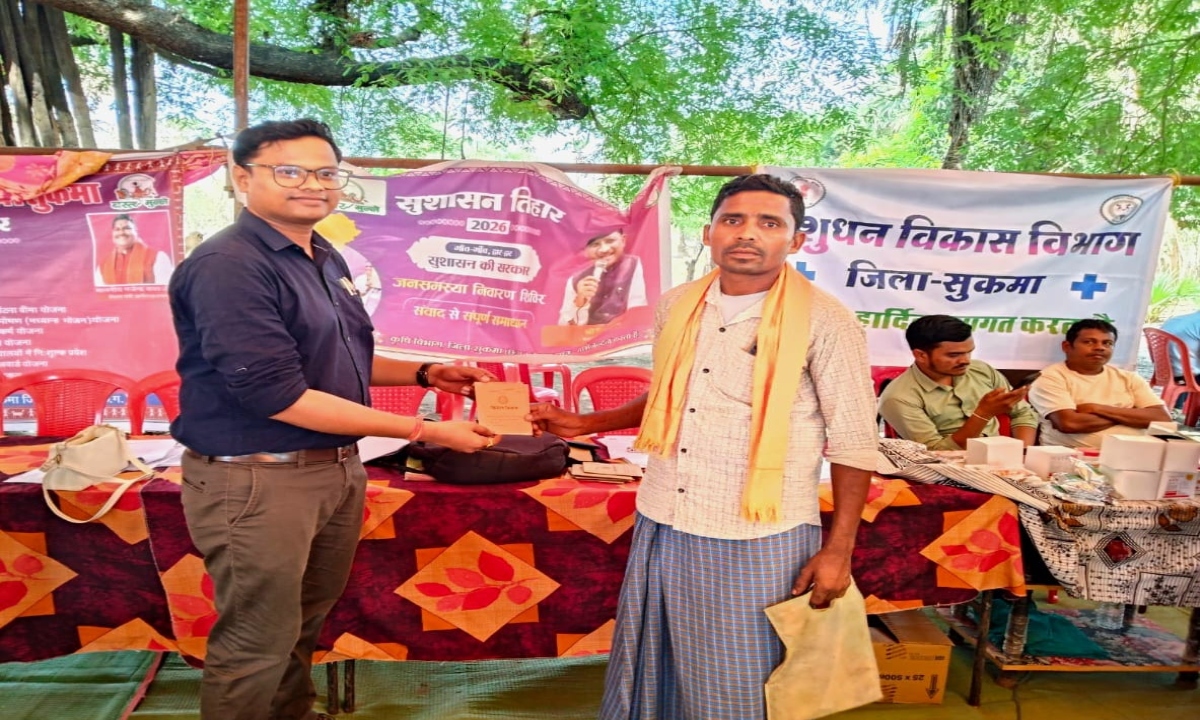 35 Certificates Distributed on the Spot at Jhapra Good Governance Camp; Farmers' AgriStack Registration Also Conducted