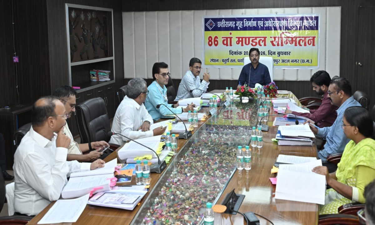 86th Conference of the Chhattisgarh Housing Board Concludes
