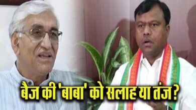 Rhetoric Intensifies within Congress Over State President Post