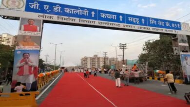 Kachna Railway Overbridge Opens in Raipur After 8 Years