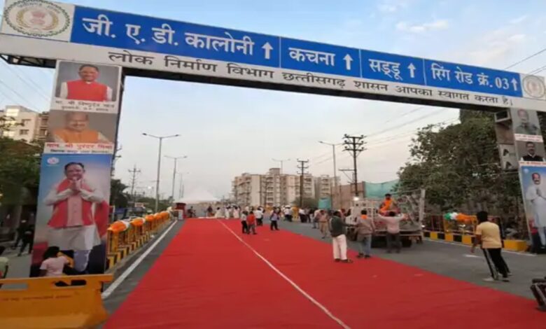 Kachna Railway Overbridge Opens in Raipur After 8 Years