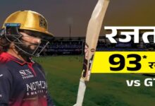 Rajat Patidar equals Dhoni and Rohit; RCB reaches second consecutive final.