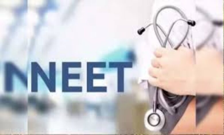 A Golden Opportunity for the Children of Insured Workers for Admission to NEET UG