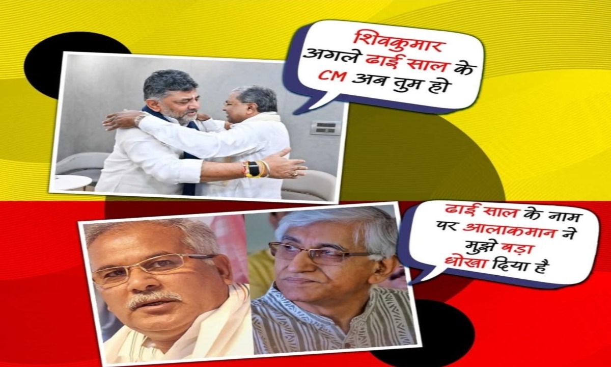 Chhattisgarh BJP Launches 'Poster War' Over Karnataka Politics; Accuses Congress of Deceit
