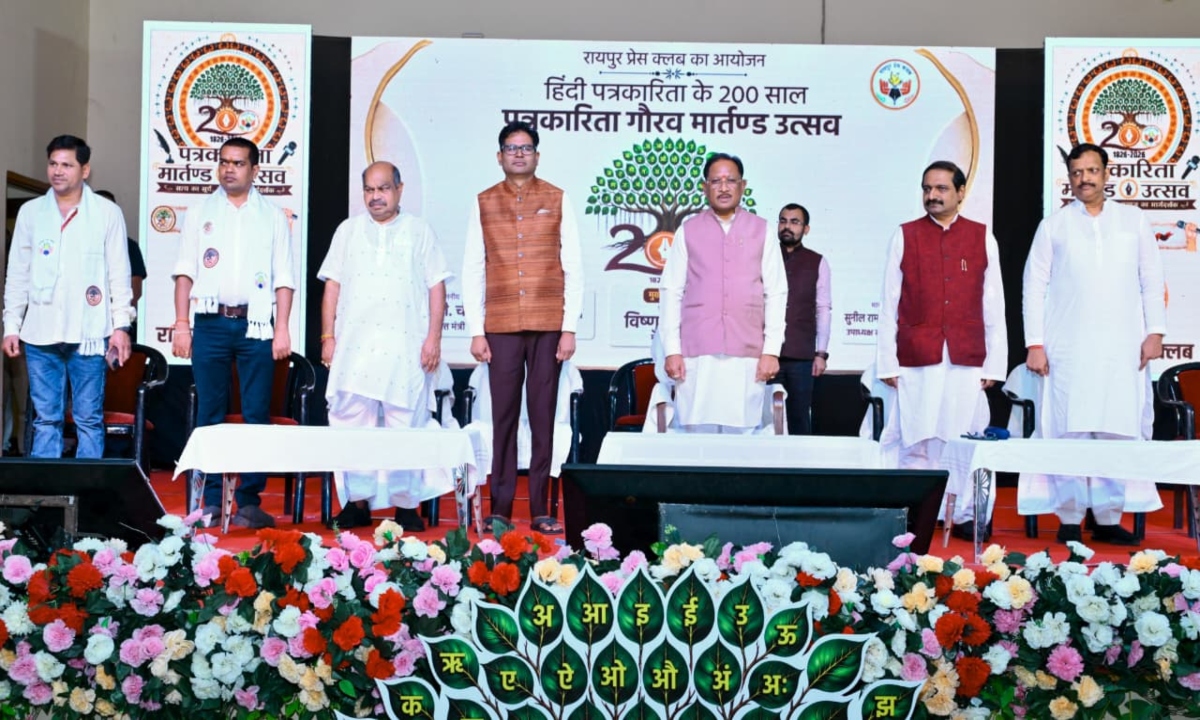 Journalists are true warriors of democracy; their role in guiding society is significant: CM Sai