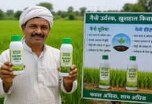 Nano Urea and Nano DAP: Farmers' New Choice—An Option for Better Yields at Lower Cost.
