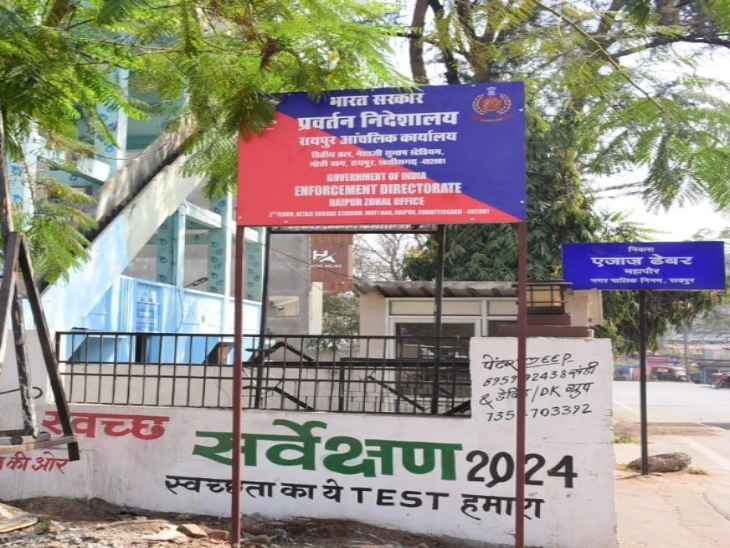 Land Dealer Arrested in Bharatmala Compensation Scam