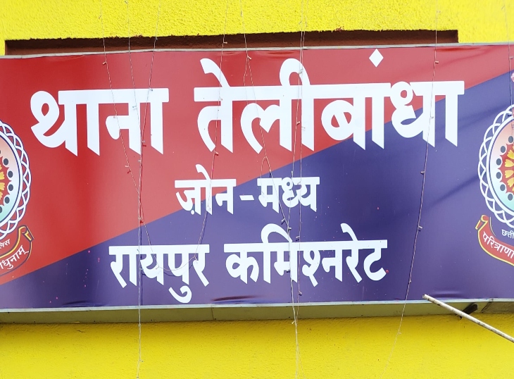 Son of alleged tantrik KK Srivastava listed as absconding in records.