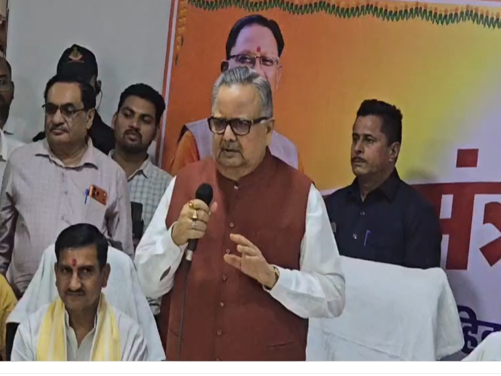 Assembly Speaker Raman Singh Lashes Out at Chaos in Bemetara, Reprimands Officials; Video Goes Viral