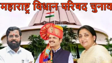 Voices of Rebellion Within the Mahayuti! Growing Tussle Over Seat Sharing Ahead of Maharashtra Legislative Council Elections