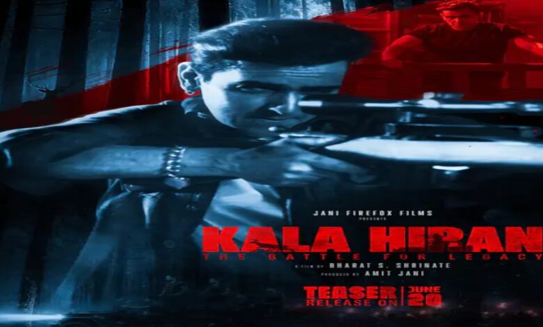 ‘Kala Hiran’ Film Controversy Deepens; Producer Amit Jani Says: “This Is Not a Salman Khan Biopic”
