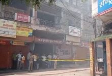 Fire breaks out at Central Bank's zonal office