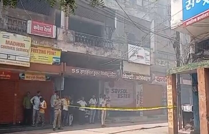 Fire breaks out at Central Bank's zonal office