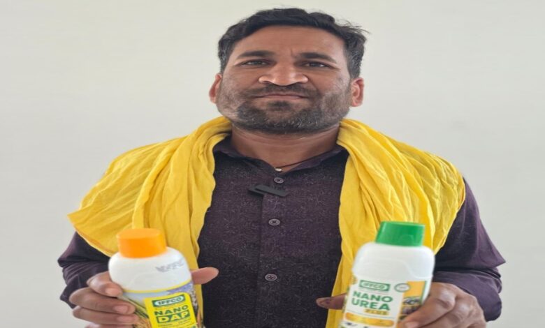 नैनो उर्वरकों से खेती बन रही अधिक लाभकारी: कम लागत में बढ़ रहा उत्पादन, किसानों का भरोसा मजबूत