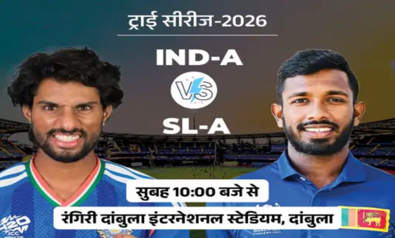 India A to take the field in the tri-series today; Vaibhav Suryavanshi to play for the first time since the IPL.