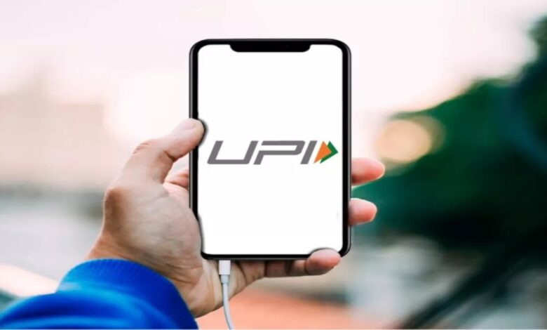 Charges to apply on high-value UPI payments; burden on banks rising; RBI responds.