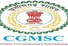 Medicine procurement and supply process entirely based on quality standards: CGMSC