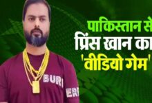 Video from Pakistan, uploaded from Ranchi.