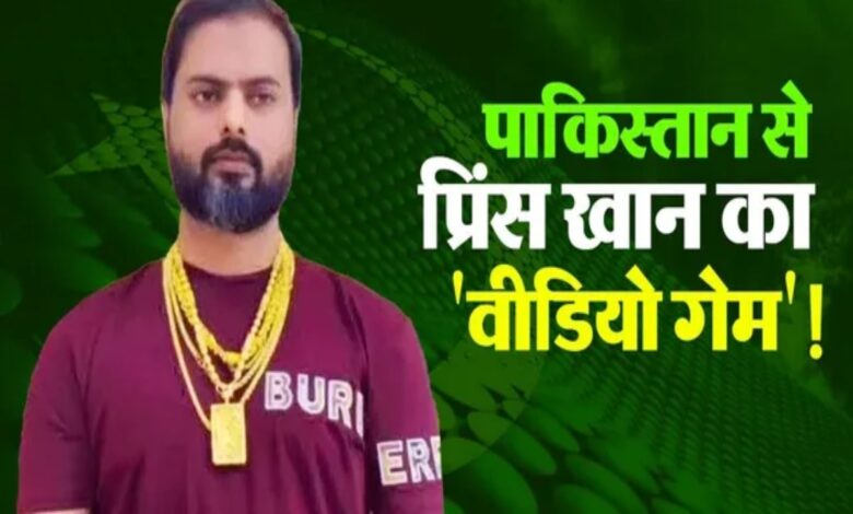 Video from Pakistan, uploaded from Ranchi.