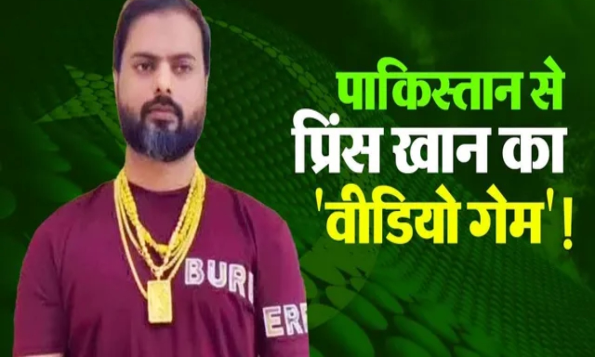 Video from Pakistan, uploaded from Ranchi.