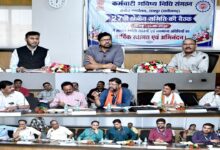 EPFO's 27th regional meeting concludes.