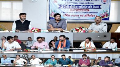 EPFO's 27th regional meeting concludes.