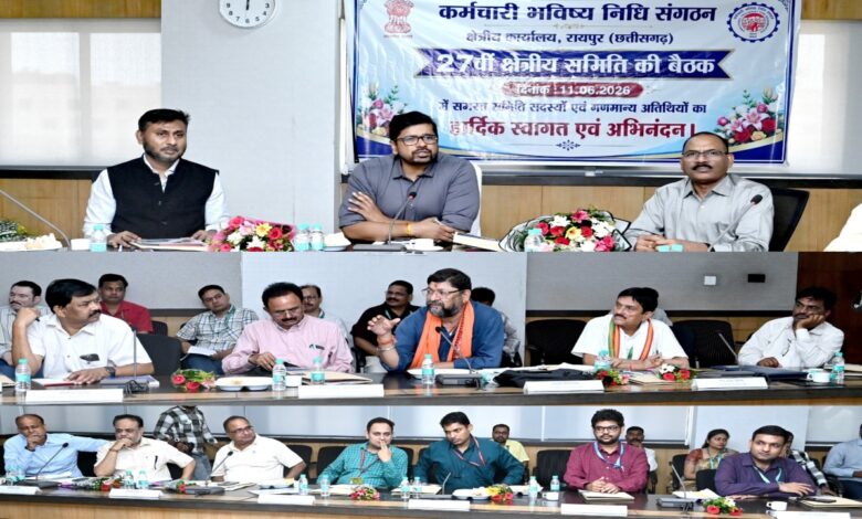 EPFO's 27th regional meeting concludes.