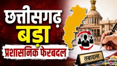 Major administrative reshuffle: 18 officials and employees transferred, including the Raipur Zone Commissioner.