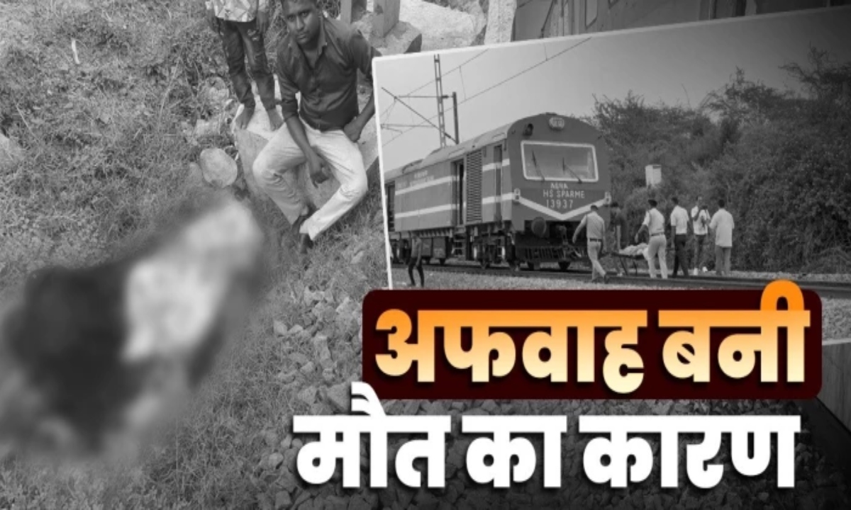 Tragic train accident: Passengers jumped off the train following rumors of fire.