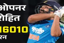 Rohit Sharma joins Sehwag's club; completes 16,000 runs as an opener.