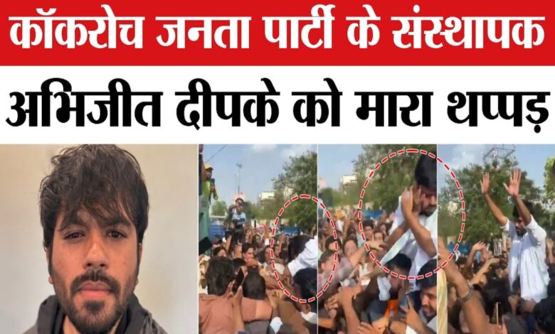 Abhijit Deepke's allegation regarding the Jaipur attack