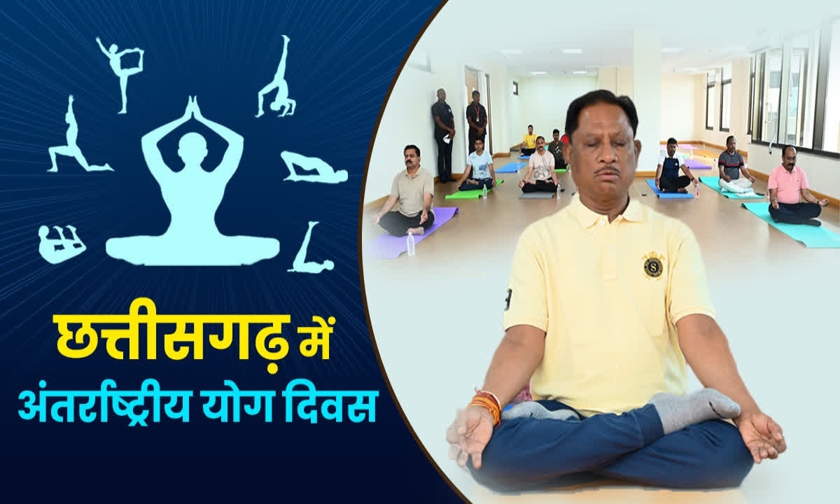 Mass Yoga Sessions Across the State on International Yoga Day: Special Event Centered on the Theme ‘Yoga for a Healthy Life’