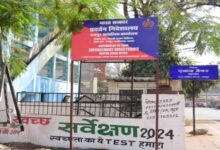 Land Dealer Arrested in Bharatmala Compensation Scam