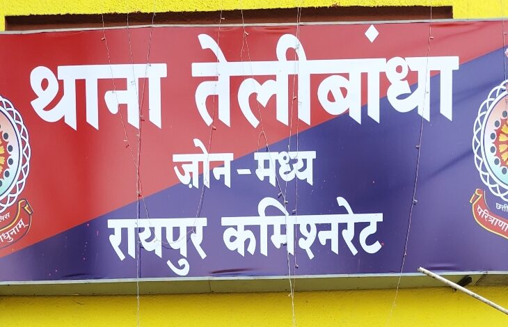 Son of alleged tantrik KK Srivastava listed as absconding in records.