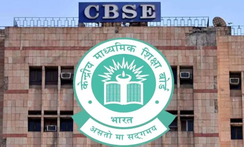 Relief for CBSE Class 12 students: Dates for verification and re-evaluation extended; FIR lodged in cyberattack case.