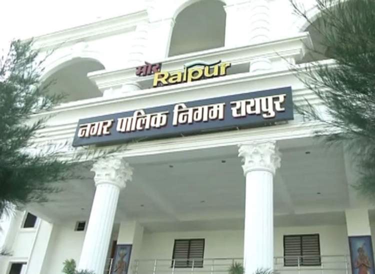 Raipur Municipal Corporation's special general meeting today.