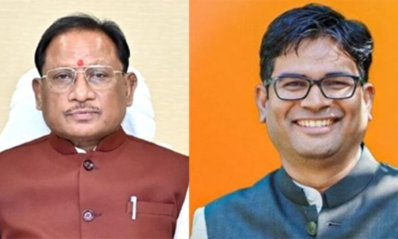 A gift worth ₹35.77 crore for Raigarh's mining-affected areas