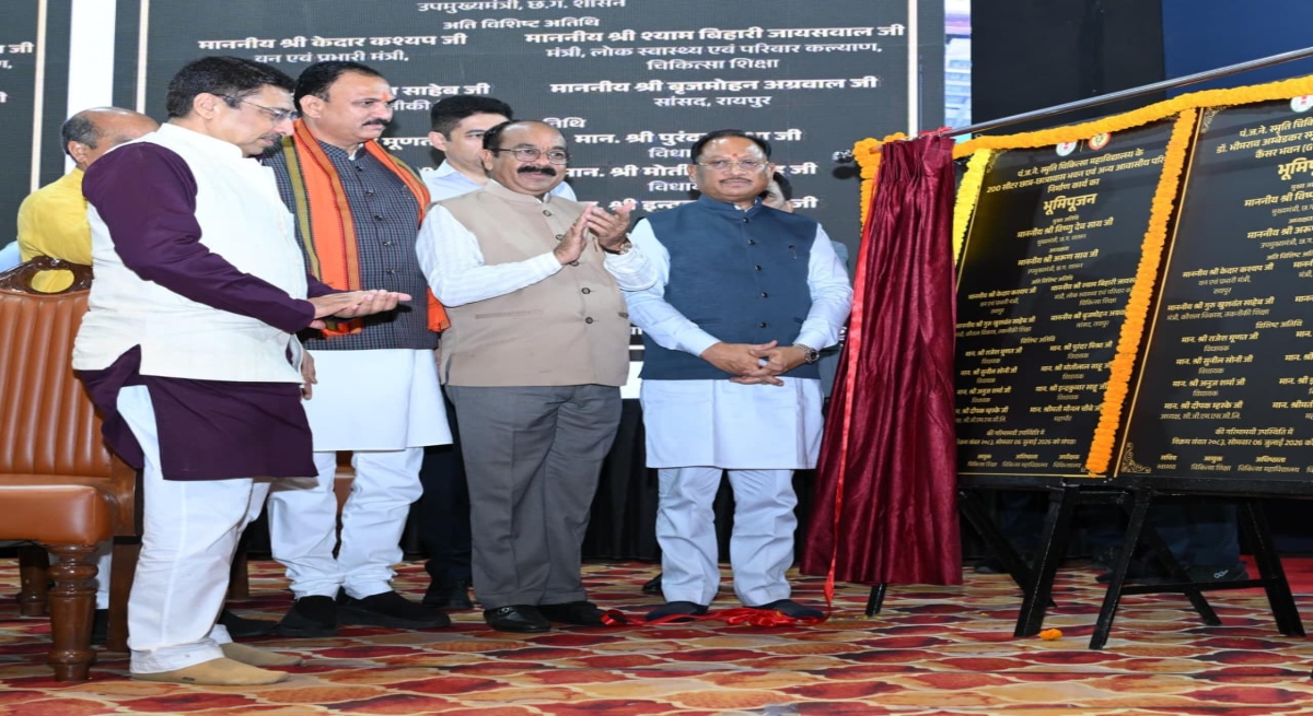 Ground-breaking ceremony for health projects worth ₹103 crore in Raipur