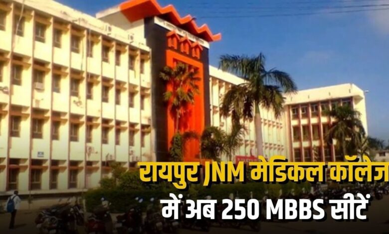 20 MBBS seats added at JNM Medical College, Raipur.
