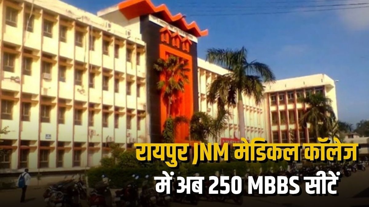 20 MBBS seats added at JNM Medical College, Raipur.