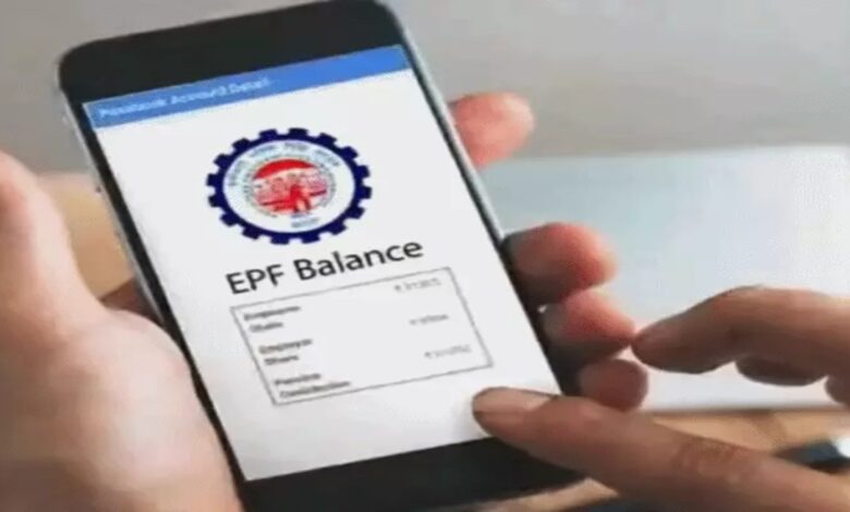 PF खातों में 8.25% ब्याज आना शुरू: मिस्ड कॉल, SMS समेत 4 तरीकों से ऐसे चेक करें बैलेंस