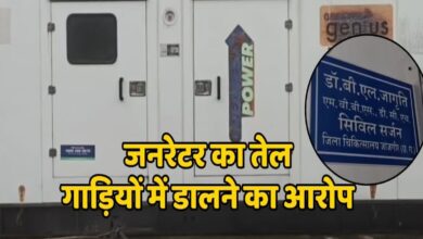 Politics over district hospital's diesel: Congress MLA alleges fuel was filled in BJP leaders' vehicles.