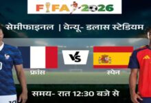 France and Spain to clash in the World Cup after 20 years: All eyes on Mbappé vs. Yamal in the semi-final.