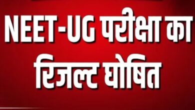 NEET-UG 2026 results declared; 11.21 lakh students qualified; students from Punjab and Haryana topped.