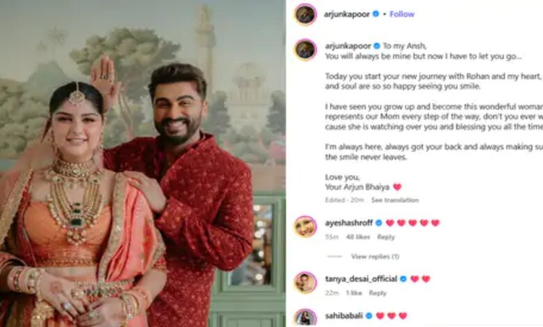 Anshula Kapoor and Rohan Thakkar tie the knot.